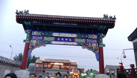 Nanluoguxiang
