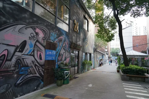 M50 Creative Park
