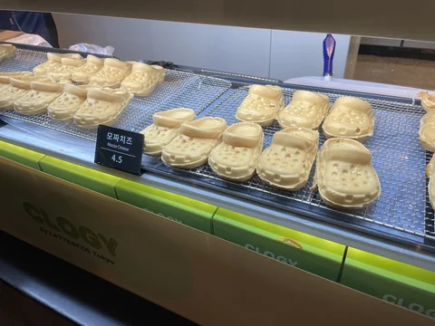 The Hyundai Seoul Food Court