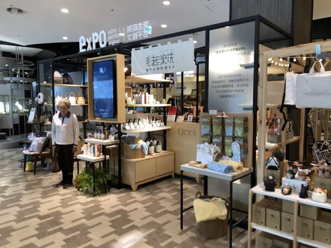 Eslite Spectrum Songyan Food Hall