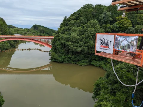 Kaiun Bungee