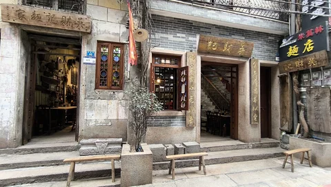 Wu Cai Ji Noodle Restaurant