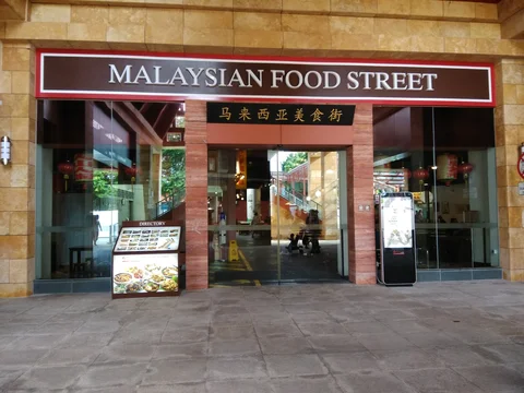 Malaysian Food Street (Resorts World Sentosa)