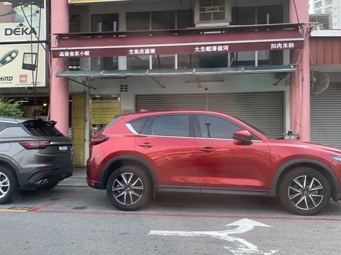 Restoran Pan Heong