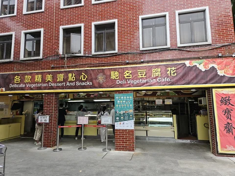 Po Lin Monastery Vegetarian Kitchen