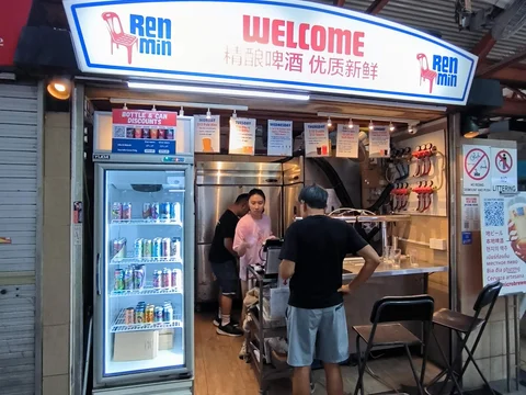 Maxwell Food Centre