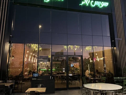 Swiss Gourmet Restaurant