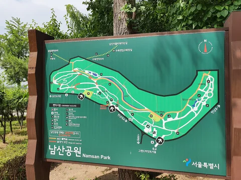 Namsan Botanical Garden
