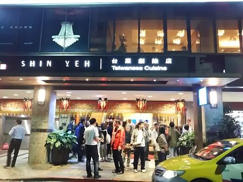 Shin Yeh Taiwanese Cuisine Original Restaurant