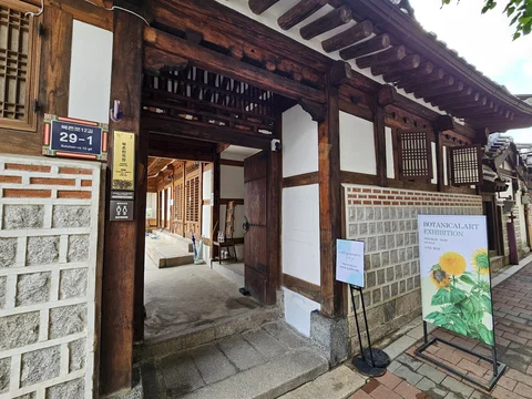 Bukchon Traditional Crafts Center