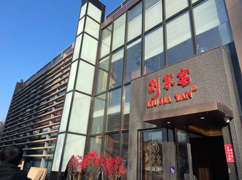 Din Tai Fung Parkview Green