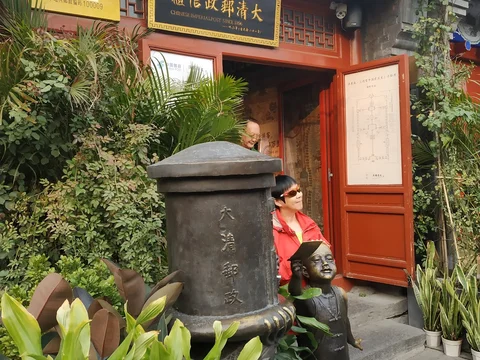 Kao Rou Ji