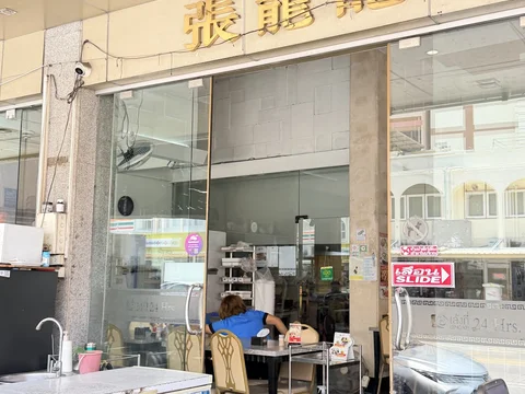 Leng Kee Restaurant