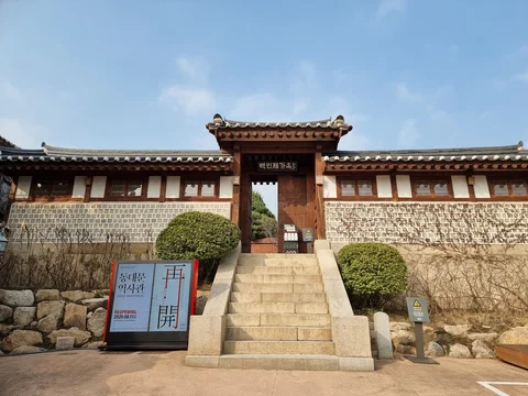 Baek In-je House