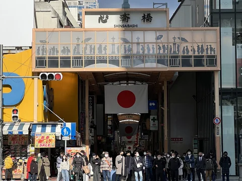 Shinsaibashi-suji Shopping Street (restaurante familiar)