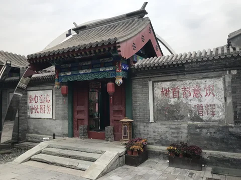 Dongsi Hutongs