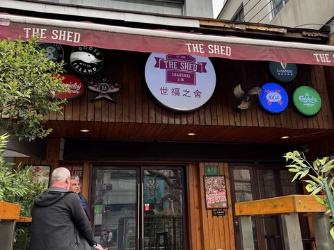 The Shed Jing'an