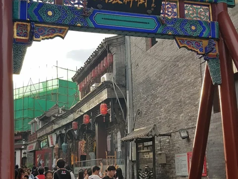 Houhai Bar Street