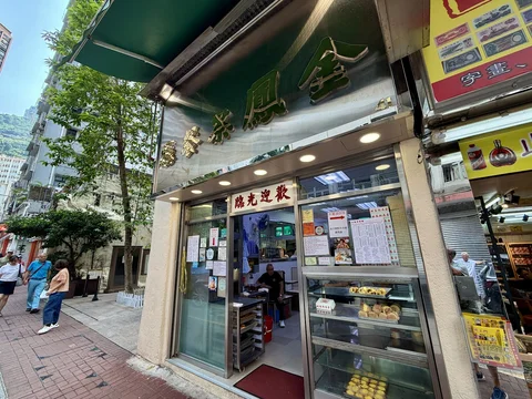 Kam Fung Cafe