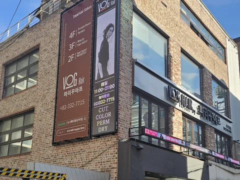 Hongdae Street