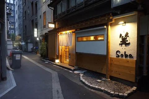 Ginza Kagari Honten