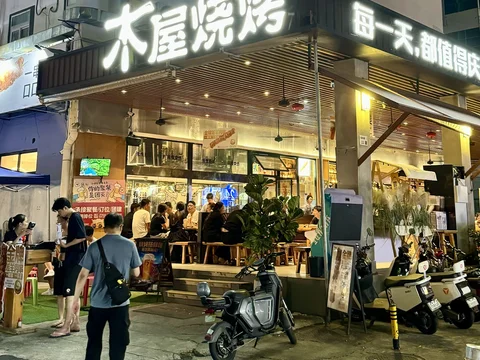 Mu Wu Kao Rou Tairan