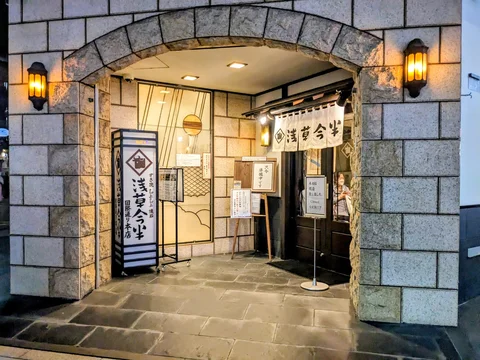 Asakusa Imahan Kokusai Dori Honten