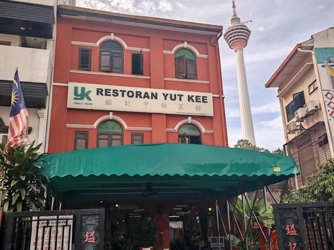 Restoran Yut Kee