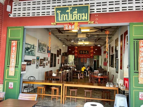 Kopitiam by Wilai