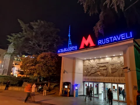 Entree Rustaveli