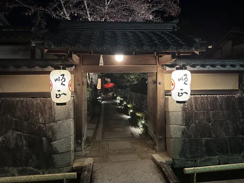 Nanzenji Junsei