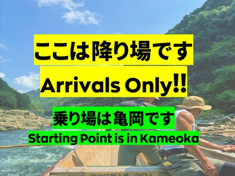 Hozu River Rafting
