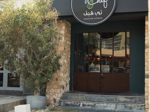 Top Chef Dubai Cooking Studio