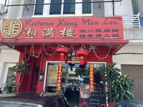 Xiang Man Lou OCT