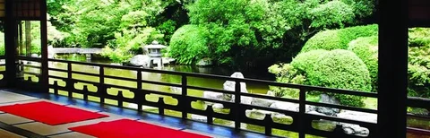 Yusentei Park