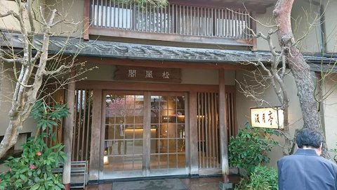 Togetsu Cafe