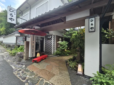 Kifune Hiroya
