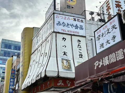 Minatoya Foods