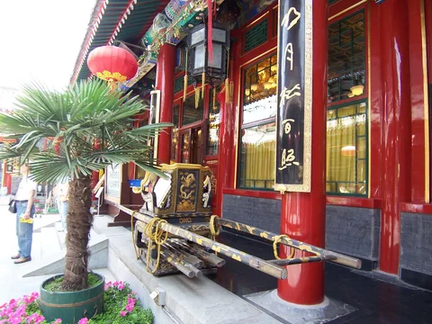 Fangshan Restaurant