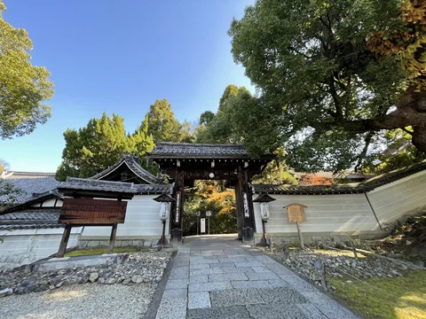 Shoren-in