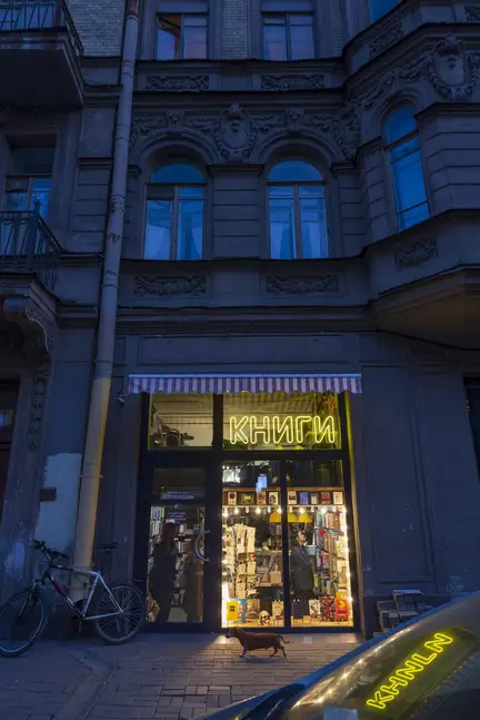 Livraria Vse Svobodny