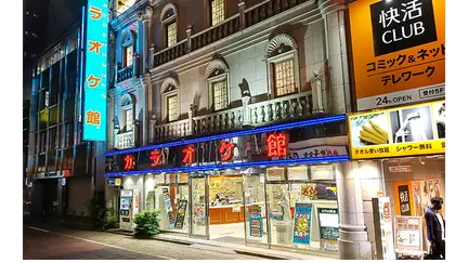 Karaoke Kan Shinjuku