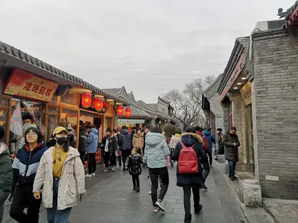 Nanluoguxiang