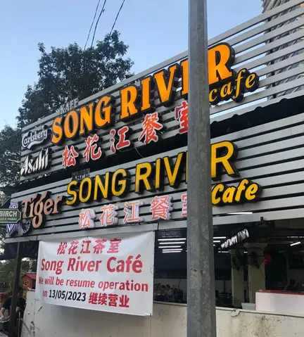 Song River Cafe