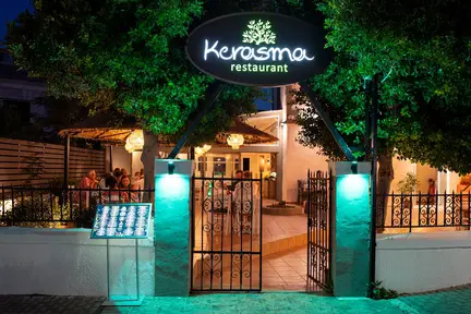 Kerasma Restaurant