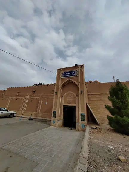 Adib al-Mamalek Hotel Restaurant