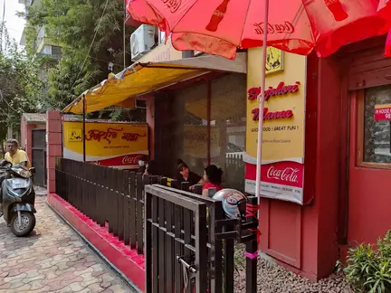 Bhojohori Manna