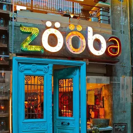 Zooba