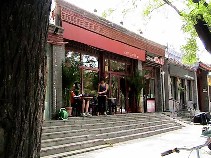 Café Zarah