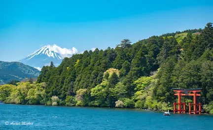 Lago Ashi